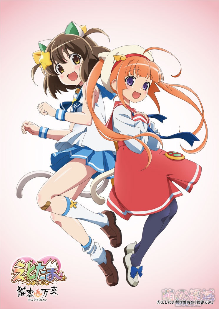 干支魂新动画《猫客万来》PV公开,2021年春季配信 ACG综合 - IMOE.ORG 干支魂新动画《猫客万来》PV公开,2021年春季配信- 萌の领域