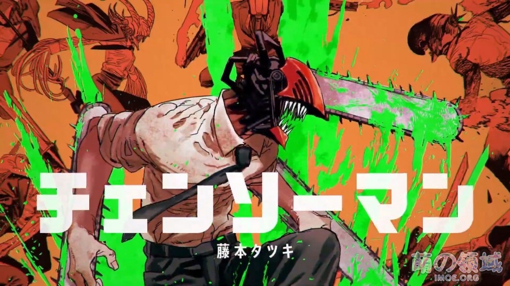 《这本漫画真厉害!2021》年榜排行公布!《电锯人》《女校之星》获第一 八卦杂谈 - IMOE.ORG 《这本漫画真厉害!2021》年榜排行公布!《电锯人》《女校之星》获第一- 萌の领域