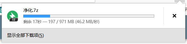 【官方公告】关于萌域自建的萌网盘【已停用】 【官方公告】关于萌域自建的萌网盘【已停用】