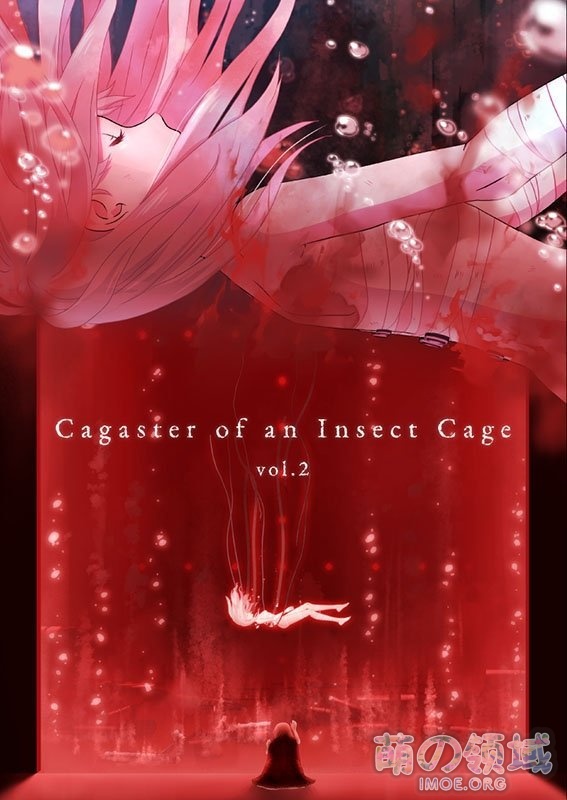动画《虫笼的卡伽斯特尔》Blu-ray BOX封面公开 ACG综合 - IMOE.ORG 动画《虫笼的卡伽斯特尔》Blu-ray BOX封面公开- 萌の领域