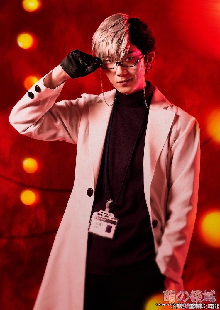 舞台剧《地缚少年花子君》新角色定妆照公开 ACG综合 - IMOE.ORG 舞台剧《地缚少年花子君》新角色定妆照公开- 萌の领域