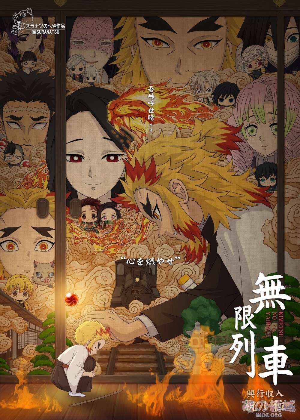 漫画《鬼灭之刃》新作动画计划进行中 ACG综合 - IMOE.ORG 漫画《鬼灭之刃》新作动画计划进行中- 萌の领域