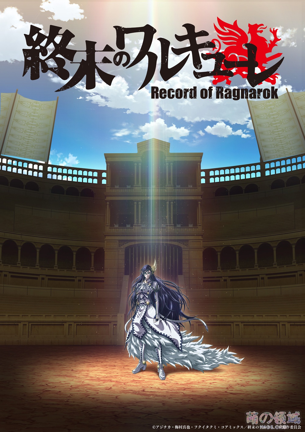 漫画《终末的女武神》TV动画化决定!先导PV公开 ACG综合 - IMOE.ORG 漫画《终末的女武神》TV动画化决定!先导PV公开- 萌の领域