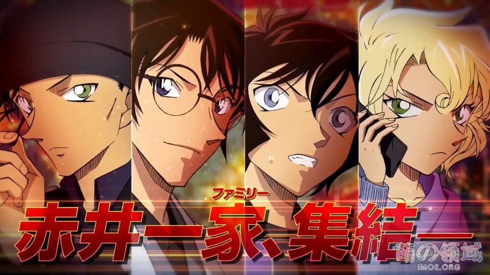 剧场版《名侦探柯南 绯色的弹丸》新PV公开,将于2021年4月16在日本上映。 ACG综合 - IMOE.ORG 剧场版《名侦探柯南 绯色的弹丸》新PV公开,将于2021年4月16在日本上映。- 萌の领域