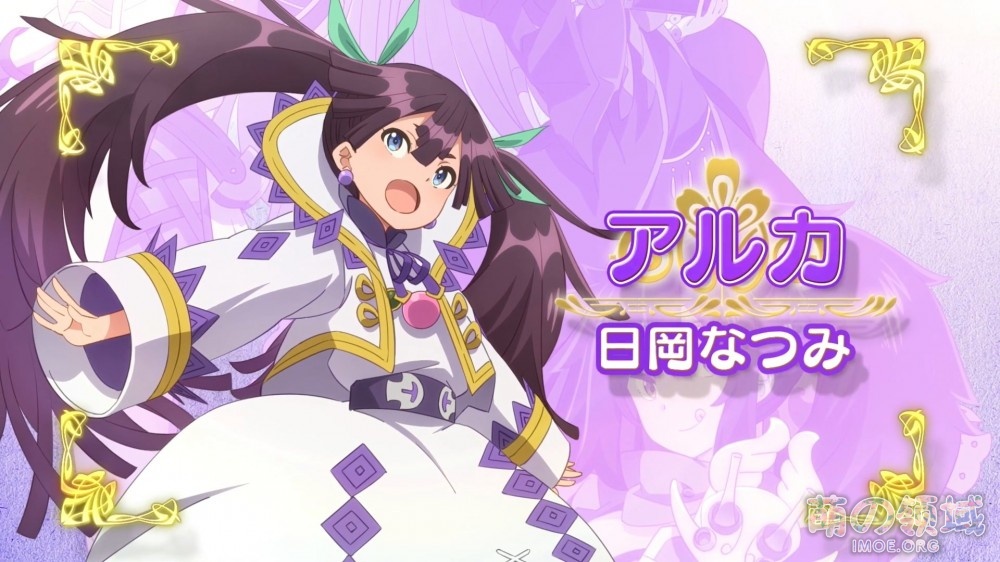 2021年1月新番《好比是最终迷宫前的少年到新手村生活一般的故事》 新PV公开 ACG综合 - IMOE.ORG 2021年1月新番《好比是最终迷宫前的少年到新手村生活一般的故事》 新PV公开- 萌の领域