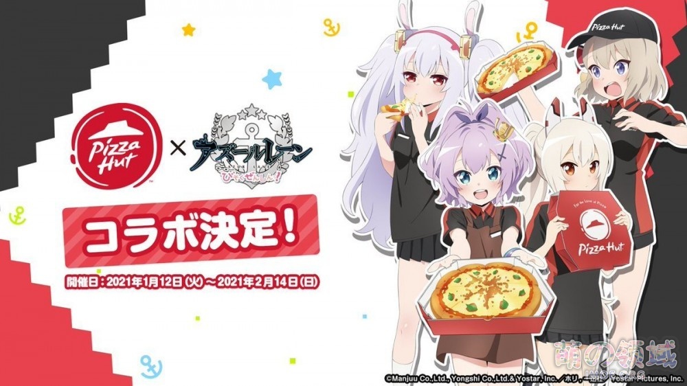 TV动画《碧蓝航线 微速前行》新视觉绘公开,1月11日开播 ACG综合 - IMOE.ORG TV动画《碧蓝航线 微速前行》新视觉绘公开,1月11日开播- 萌の领域