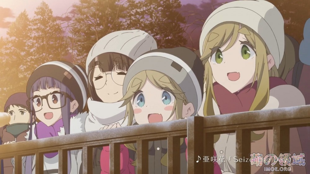 TV动画《摇曳露营△ 第2季》正式PV公开,将于2021年1月7日播出 ACG综合 - IMOE.ORG TV动画《摇曳露营△ 第2季》正式PV公开,将于2021年1月7日播出- 萌の领域