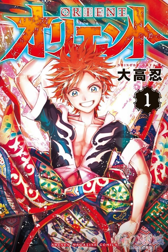 大高忍漫画《东方少年》宣布TV动画化决定 ACG综合 - IMOE.ORG 大高忍漫画《东方少年》宣布TV动画化决定- 萌の领域