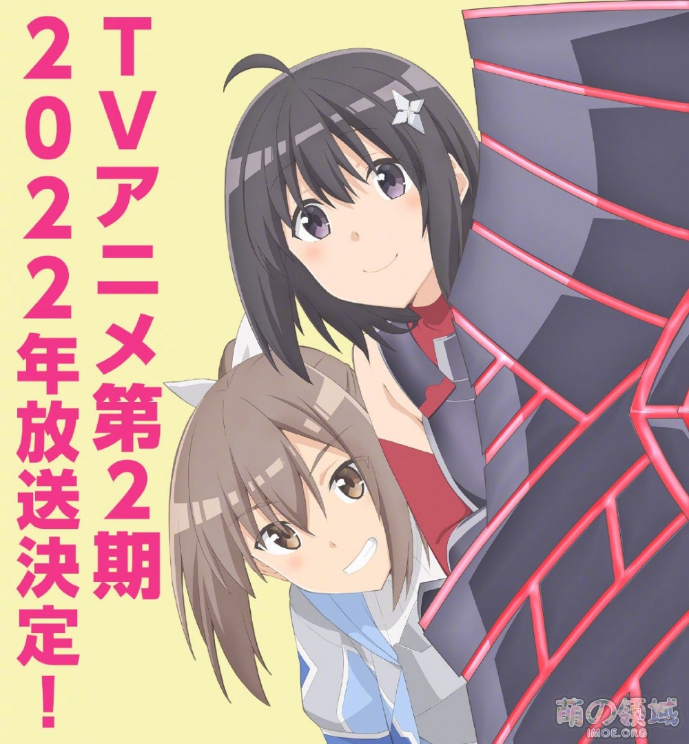 TV动画《因为太怕痛就全点防御力了》第2季决定,2022年播出 ACG综合 - IMOE.ORG TV动画《因为太怕痛就全点防御力了》第2季决定,2022年播出- 萌の领域