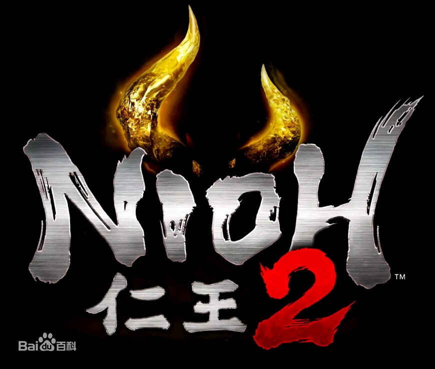 【PC】仁王2 完全版 度盘 【PC】仁王2 完全版 度盘