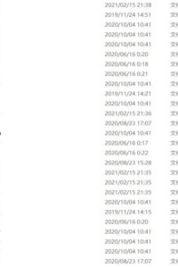 【轻小说】 轻小说txt版合集 【度盘秒传/766MB 】