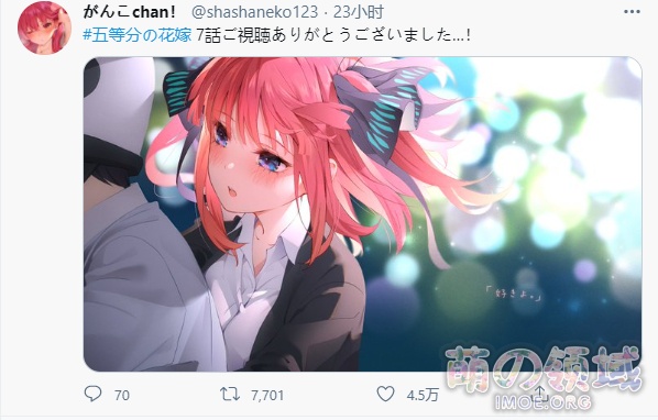 TV动画《五等分的新娘∬》宣传绘,BD第2卷封面 八卦杂谈 - IMOE.ORG TV动画《五等分的新娘∬》宣传绘,BD第2卷封面- 萌の领域