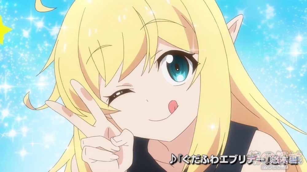 TV动画《打了300年的史莱姆,不知不觉就练到了满级》第2弹PV公开,4月10日播出 ACG综合 - IMOE.ORG TV动画《打了300年的史莱姆,不知不觉就练到了满级》第2弹PV公开,4月10日播出- 萌の领域