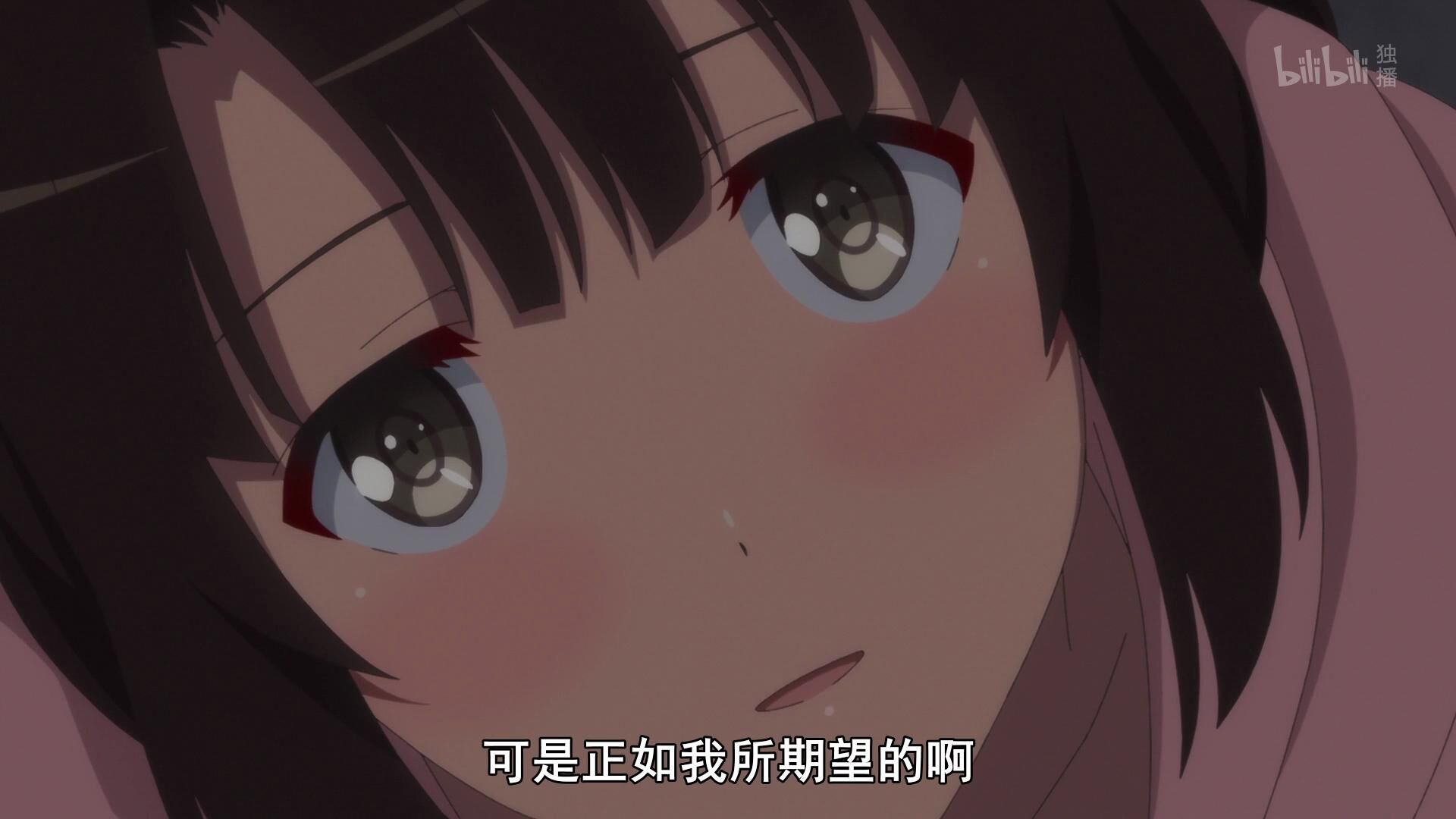 【剧场版/免币】路人女主的养成方法 Fine 1080P+【1.86GB/度盘】 【剧场版/免币】路人女主的养成方法 Fine 1080P+【1.86GB/度盘】