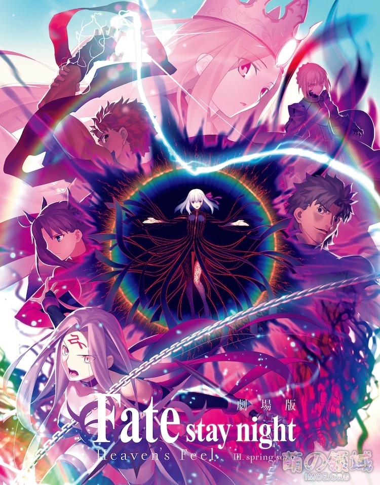 动画电影《Fate/stay night [Heaven's Feel]》最终章BD＆DVD宣传视频公开- 萌の领域