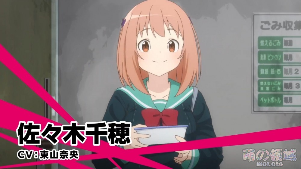 TV动画《打工吧!魔王大人 第二季》制作决定,特报PV公开 ACG综合 - IMOE.ORG TV动画《打工吧!魔王大人 第二季》制作决定,特报PV公开- 萌の领域