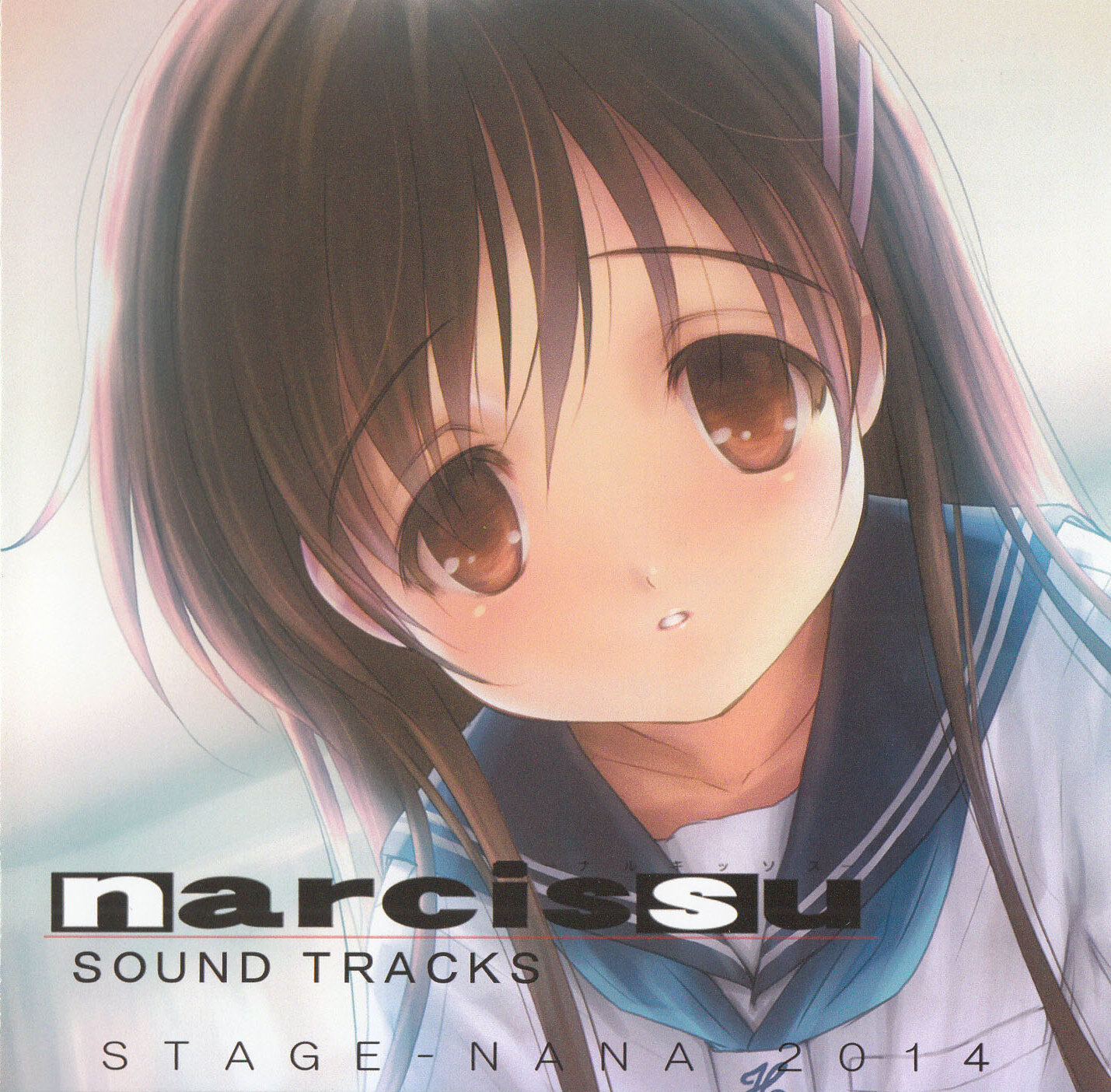 【音乐】Narcissu相关音乐收集【度盘/2.08G】 cover