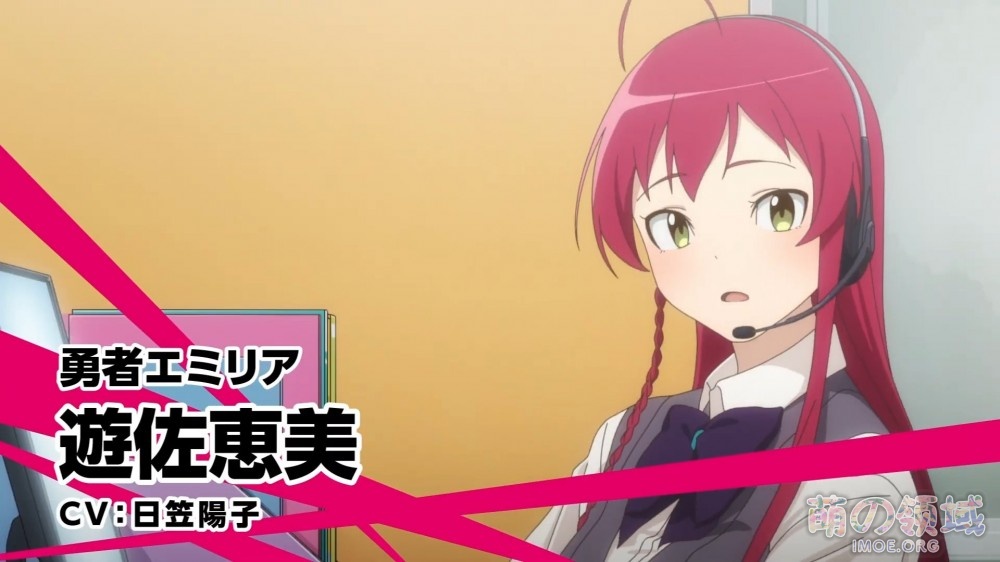 TV动画《打工吧!魔王大人 第二季》制作决定,特报PV公开 ACG综合 - IMOE.ORG TV动画《打工吧!魔王大人 第二季》制作决定,特报PV公开- 萌の领域