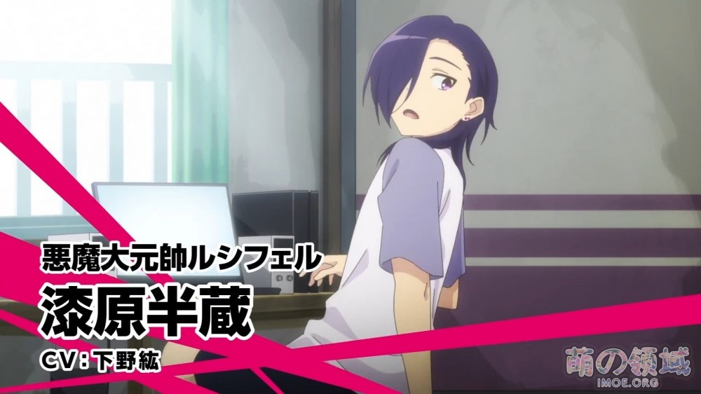 TV动画《打工吧!魔王大人 第二季》制作决定,特报PV公开 ACG综合 - IMOE.ORG TV动画《打工吧!魔王大人 第二季》制作决定,特报PV公开- 萌の领域