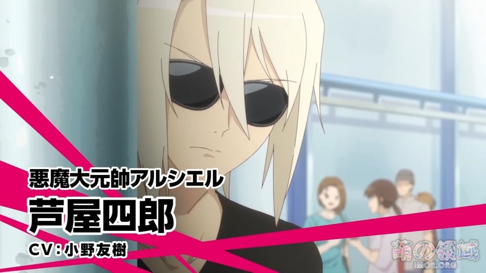 TV动画《打工吧!魔王大人 第二季》制作决定,特报PV公开 ACG综合 - IMOE.ORG TV动画《打工吧!魔王大人 第二季》制作决定,特报PV公开- 萌の领域