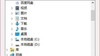 【技术协会】unlocker文件强制删除工具【度盘/364K】