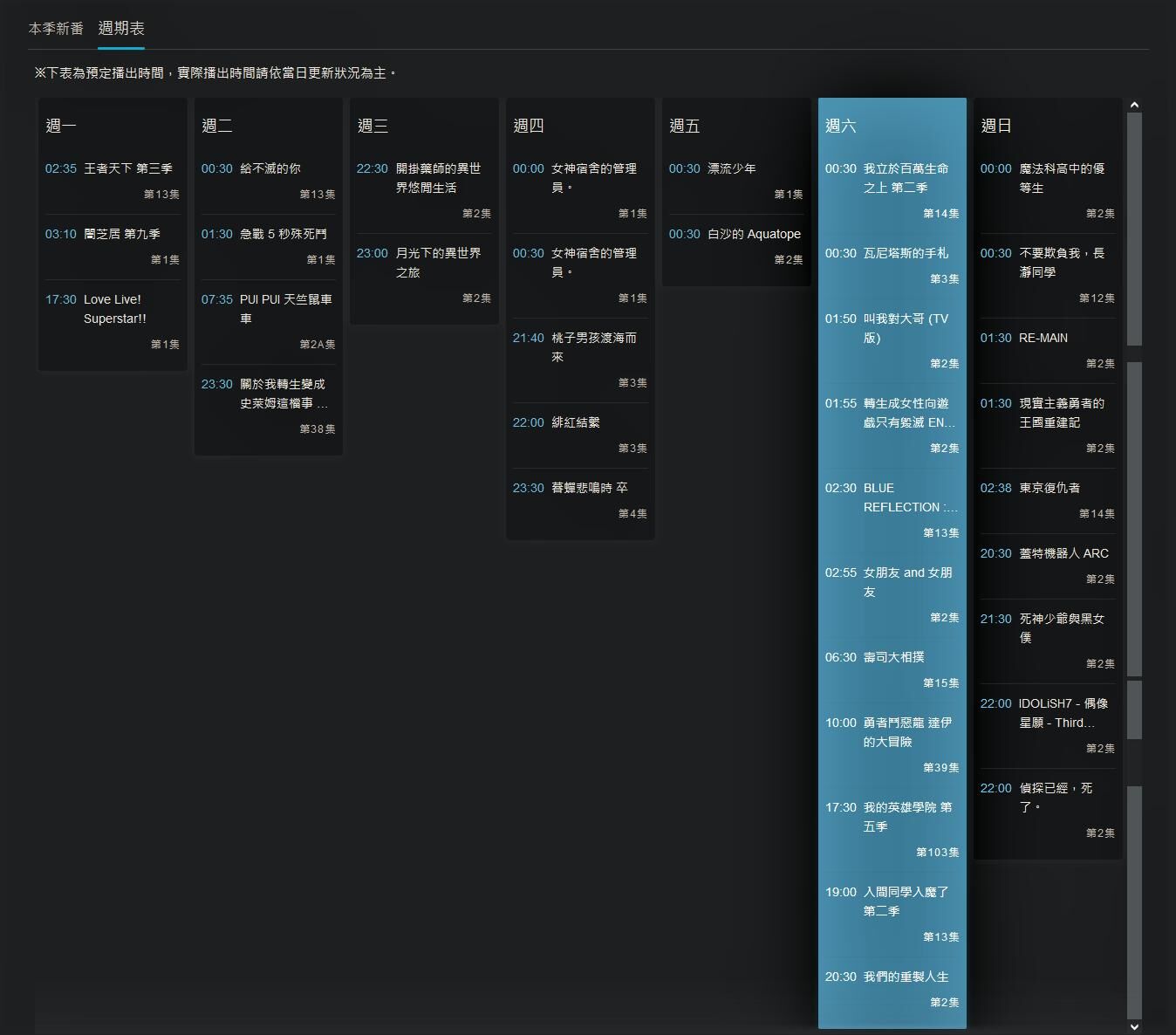 【软件分享】动画疯 一个正版授权、完全免费的动画平台 2021-07-17_004734