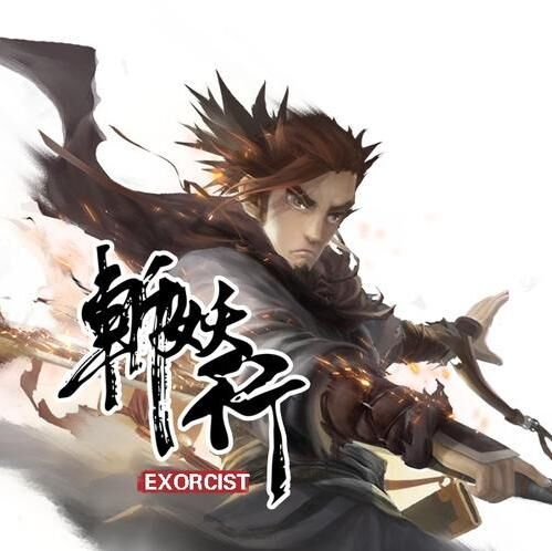 【RPG】斩妖行【3.78G度盘】 QQ截图20210718142028