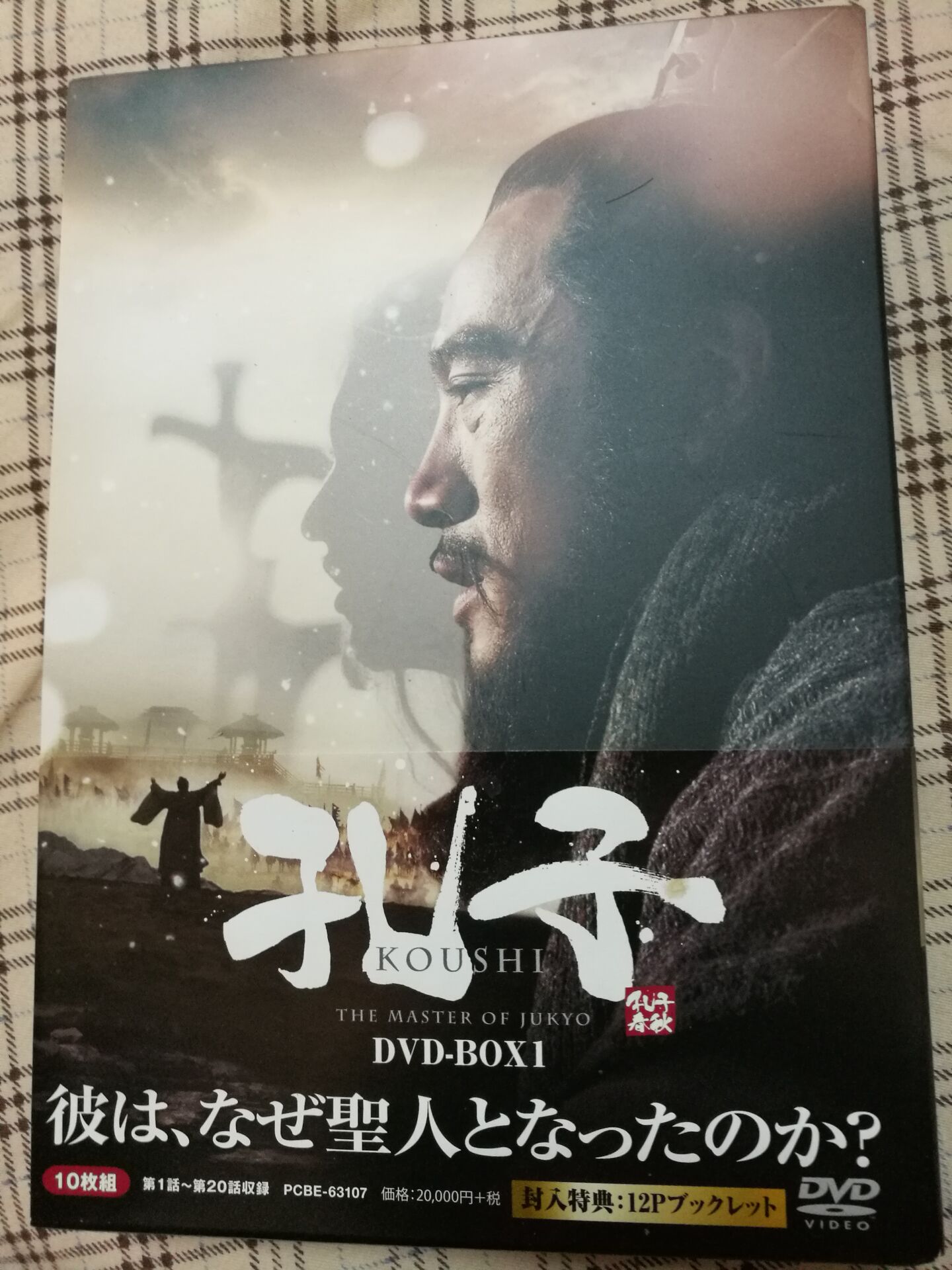 【电视剧】孔子春秋(中日双语)【度盘/78G】 【电视剧】孔子春秋(中日双语)【度盘/78G】