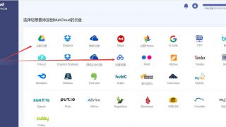【网站推荐/技术教程】一种下载google drive等国外网盘的方法