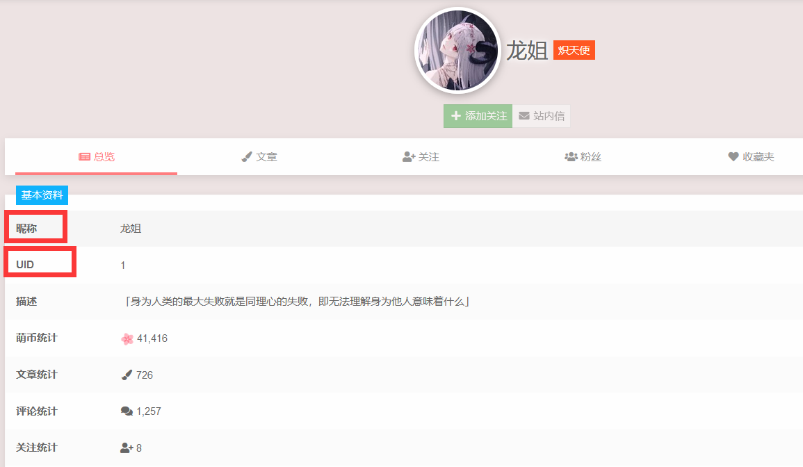 【官方公告】关于QQ登录修改成邮箱登录 【官方公告】关于QQ登录修改成邮箱登录