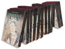 【资源分享】中国敦煌壁画全集【阿里云盘】 【资源分享】中国敦煌壁画全集【阿里云盘】