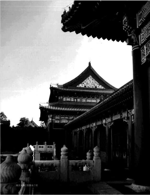 【学习】中国古建筑测绘十年pdf 【度盘/85.55M】 【学习】中国古建筑测绘十年pdf 【度盘/85.55M】