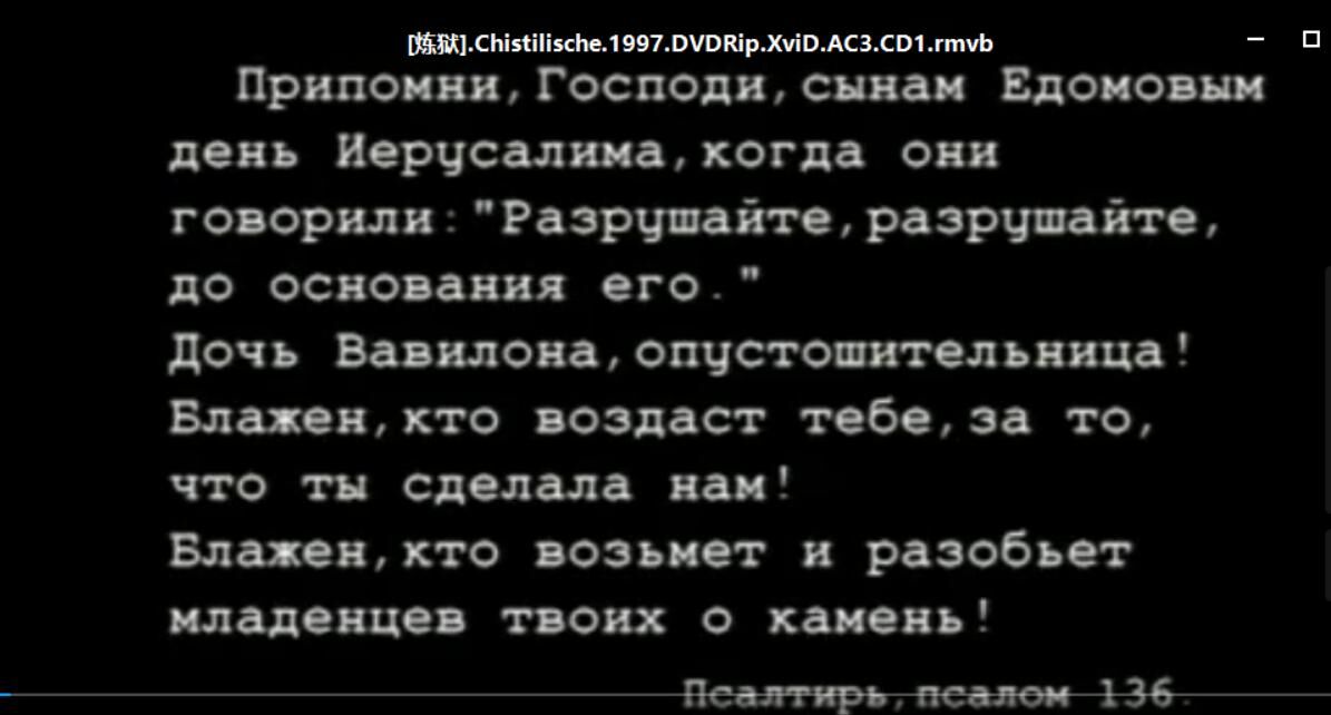 【番剧】俄罗斯战争电影   炼狱  车臣战争【度盘/594MB】中文字幕