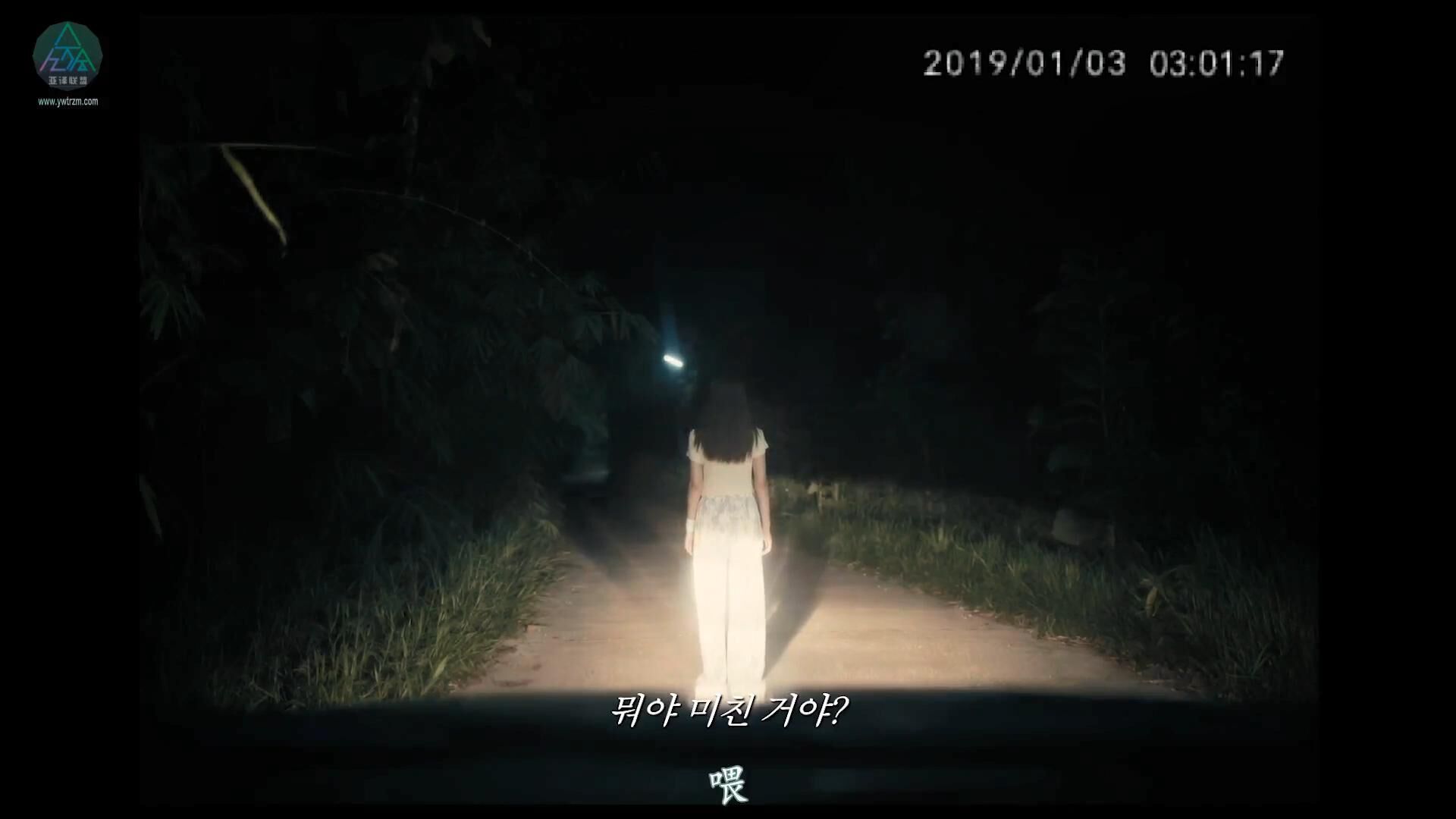 【电影】泰国恐怖电影 灵媒【2.9G度盘】