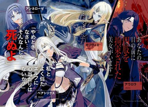 【轻小说】想要成为影之实力者 1-4卷 epub版 【轻小说】想要成为影之实力者 1-4卷 epub版