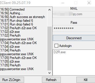 【ARPG】暗黑破坏神2重制版+离线模式!!! 2255068hr7kvqmr4hve9ke