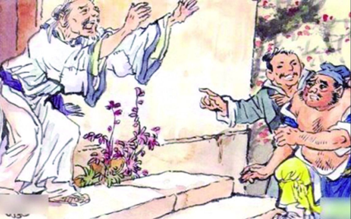 【PDF】【阿里云】儒林外史 【PDF】【阿里云】儒林外史