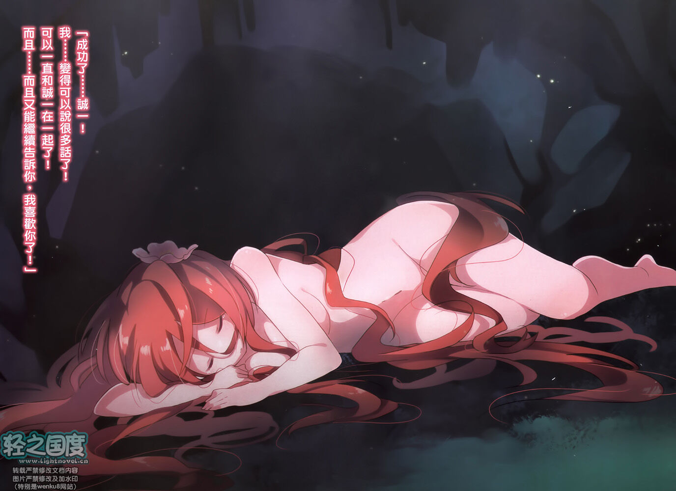 【轻小说】进化之实踏上胜利的人生 1~7卷(epub版)【度盘】 【轻小说】进化之实踏上胜利的人生 1~7卷(epub版)【度盘】