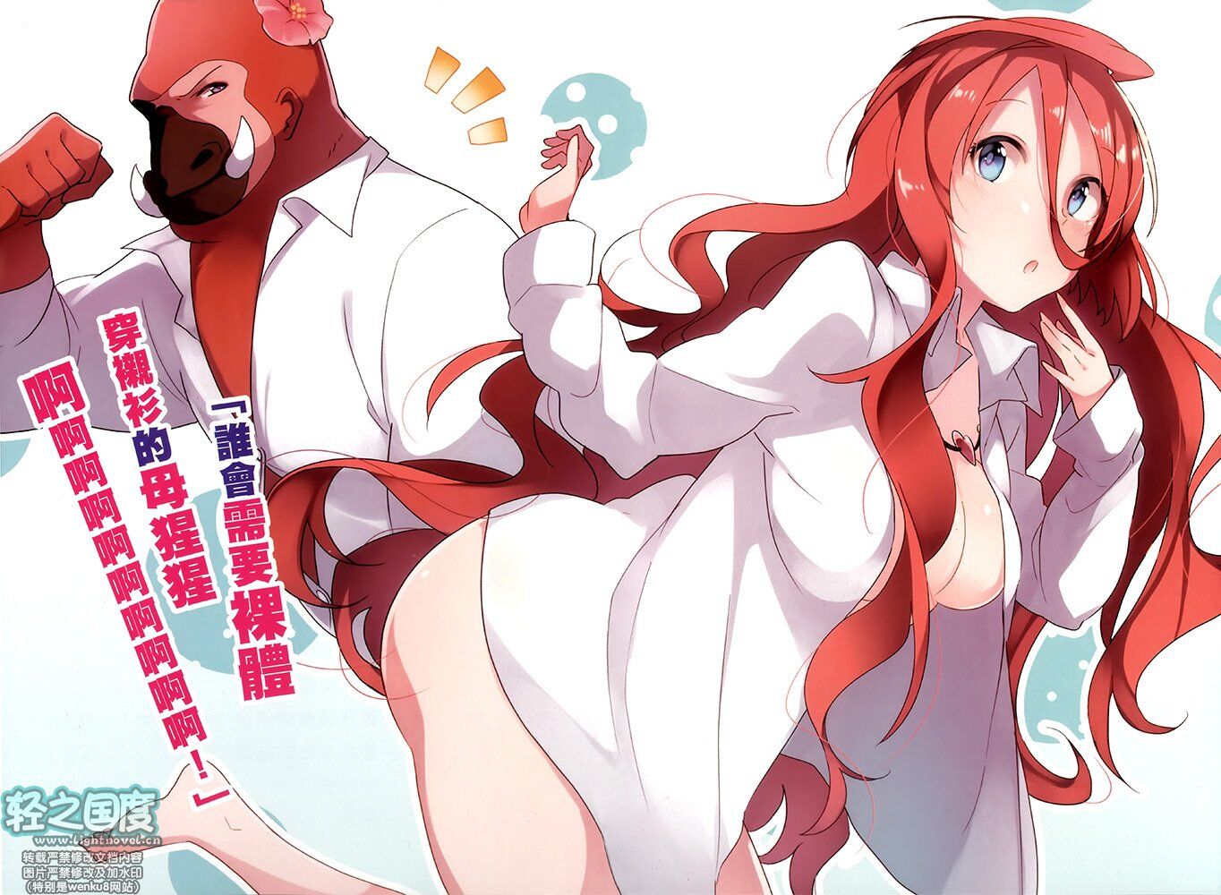 【轻小说】进化之实踏上胜利的人生 1~7卷(epub版)【度盘】 【轻小说】进化之实踏上胜利的人生 1~7卷(epub版)【度盘】