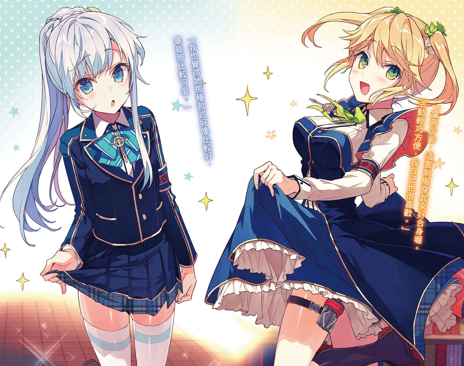 【轻小说】世界最强暗杀者转生成异世界贵族 1~5卷(epub版)【度盘】 【轻小说】世界最强暗杀者转生成异世界贵族 1~5卷(epub版)【度盘】