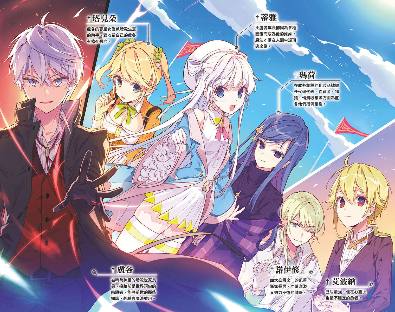 【轻小说】世界最强暗杀者转生成异世界贵族 1~5卷(epub版)【度盘】 【轻小说】世界最强暗杀者转生成异世界贵族 1~5卷(epub版)【度盘】