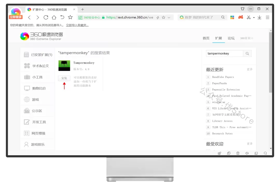 【软件推荐】度盘高速下载教程，附赠IDM和Aria2绿色版本