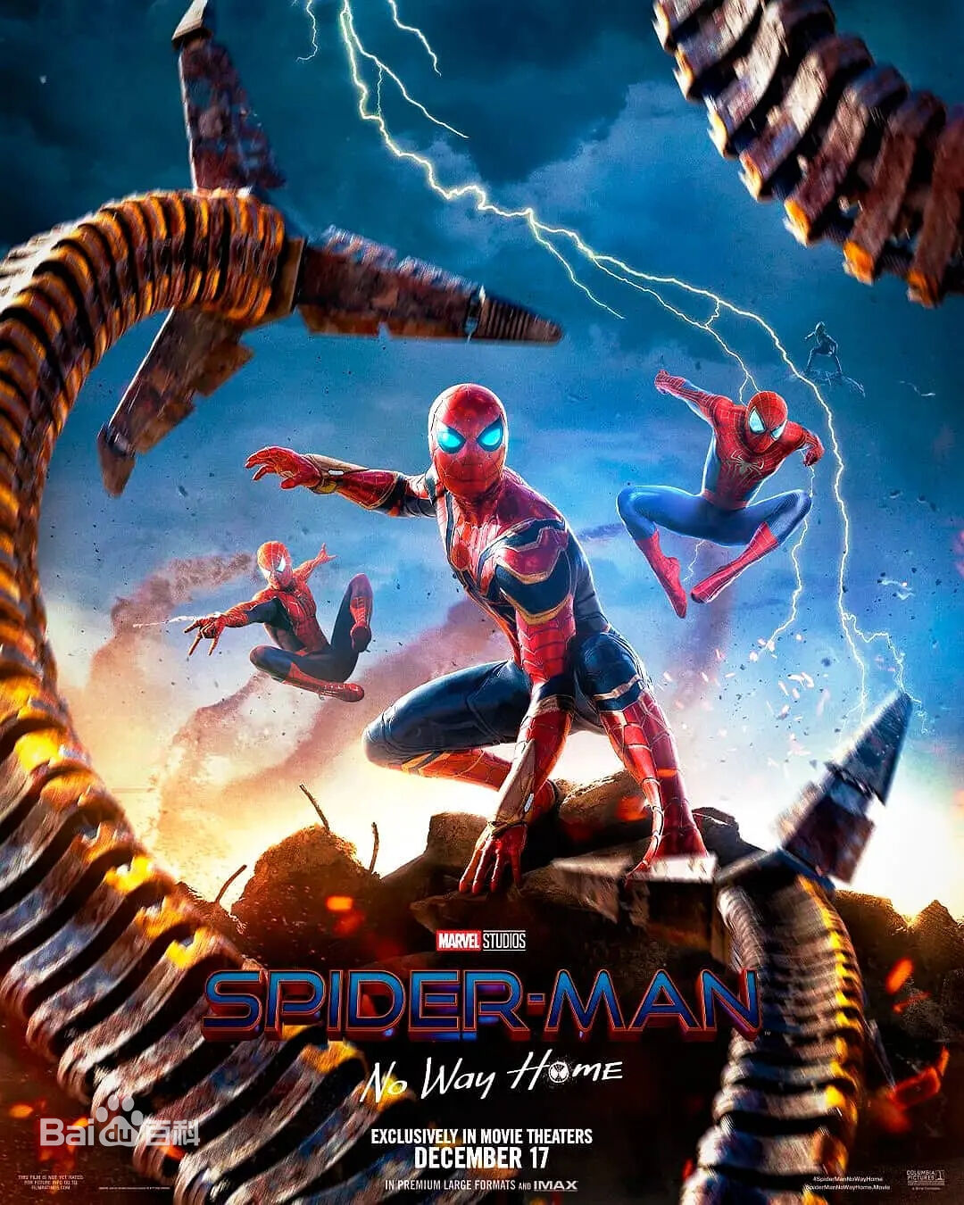 【电影】蜘蛛侠 英雄无归(有字幕)【2.54G/度盘】 【电影】蜘蛛侠 英雄无归(有字幕)【2.54G/度盘】