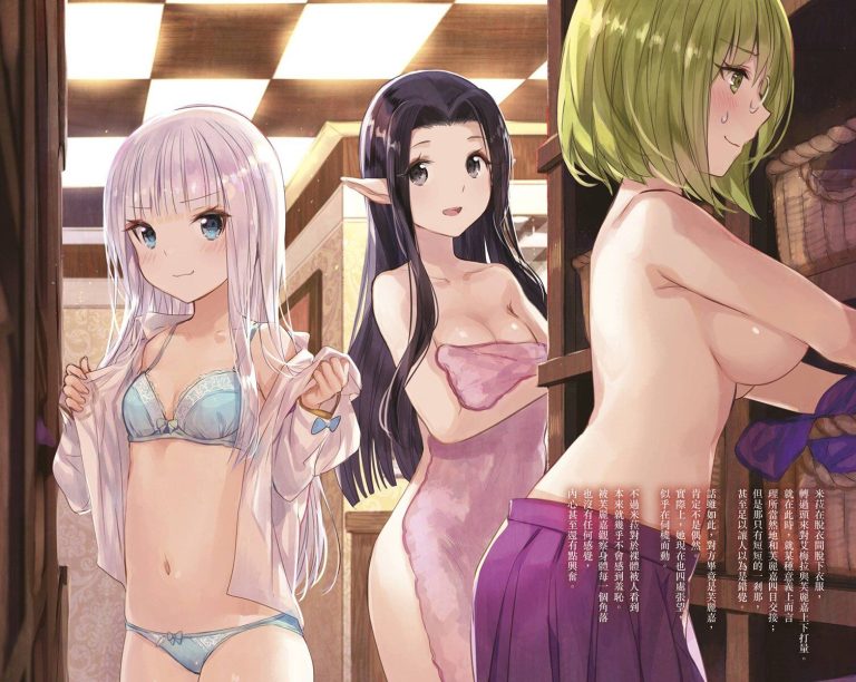 【轻小说】自称贤者弟子的贤者【1~13卷】【epub版/度盘】 【轻小说】自称贤者弟子的贤者【1~13卷】【epub版/度盘】