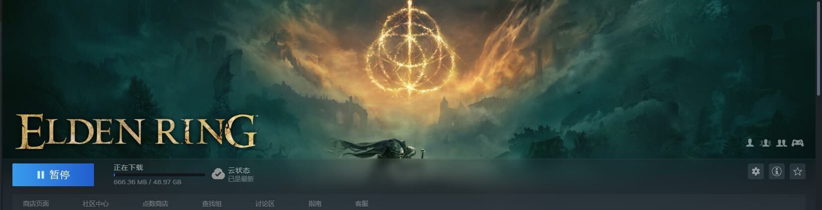 【游戏】steam tools 【游戏】steam tools