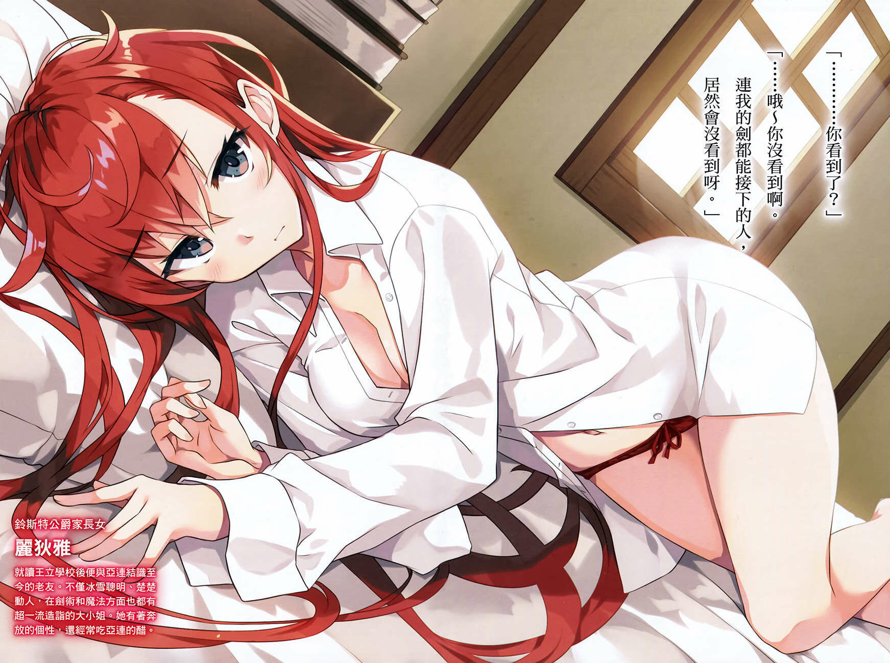 【轻小说】公爵千金的家庭教师 1~4卷【epub/度盘】 【轻小说】公爵千金的家庭教师 1~4卷【epub/度盘】