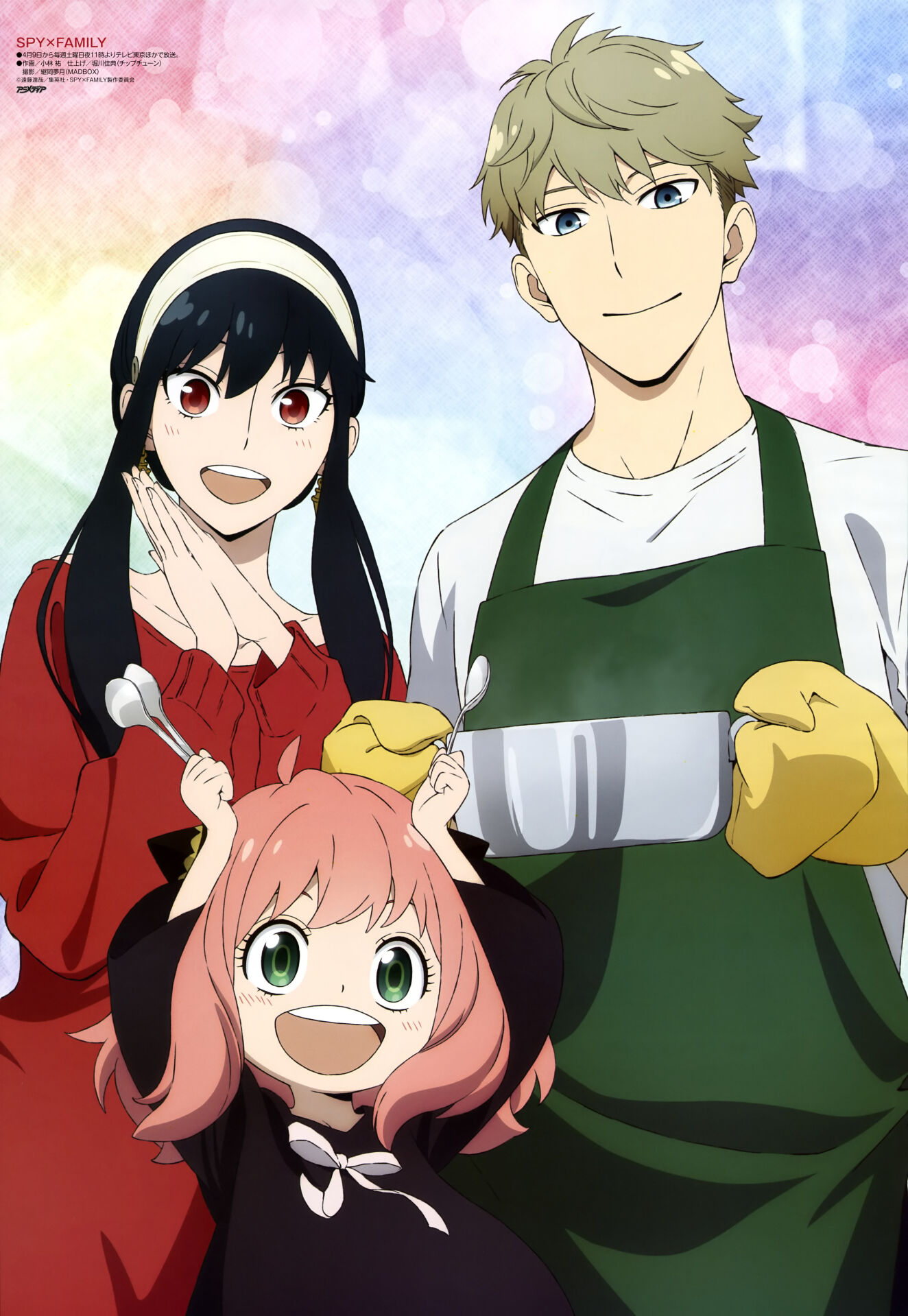 【番剧】间谍过家家1-12集简体字幕【1080P+】【度盘/阿里云盘】【13G】