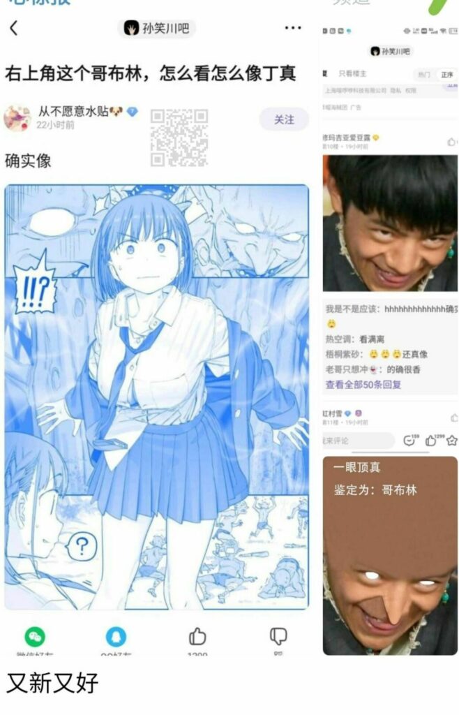 【每日图一乐】封站加上懒是我不更的原因