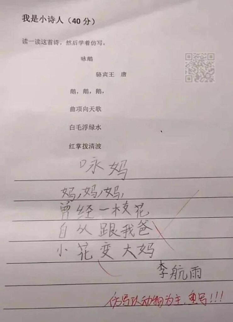 【每日图一乐】超人和蝙蝠侠竟然是这种关系……