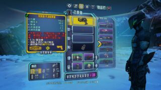 【PC】无主之地2年度版/繁体中文/包括修改器【度盘/9.71G】